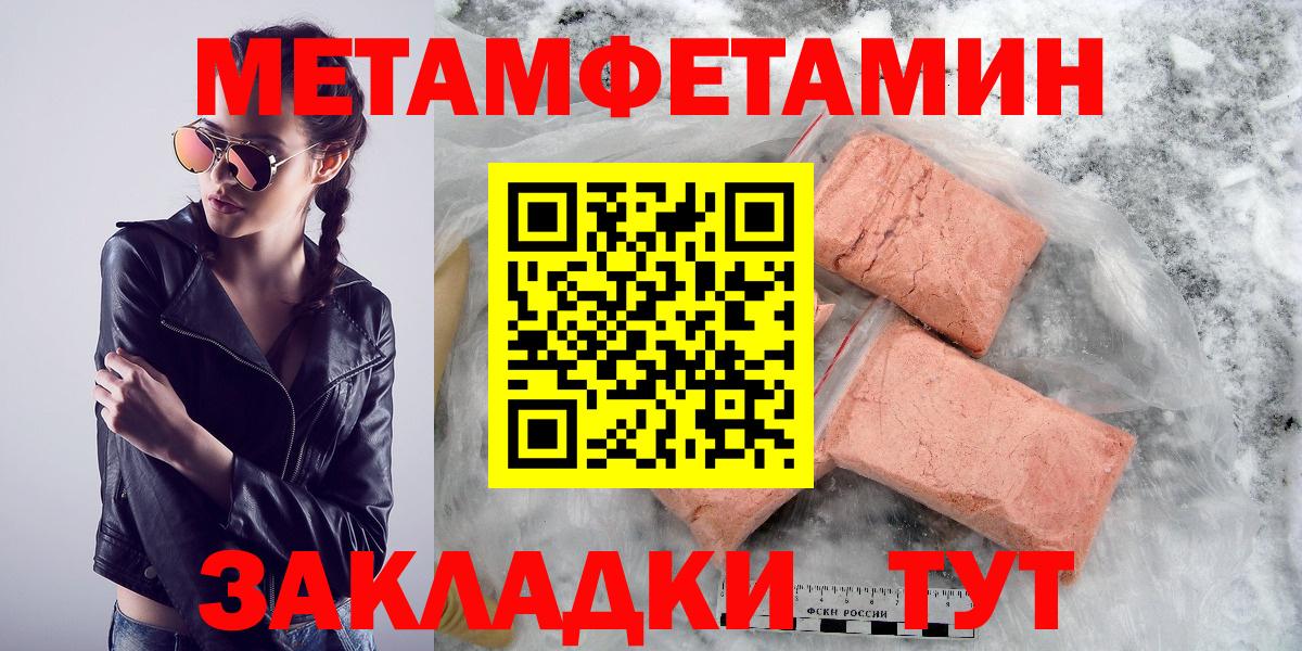 Родники  АМФЕТАМИН Розовый  АМФ  Вход с VPN 