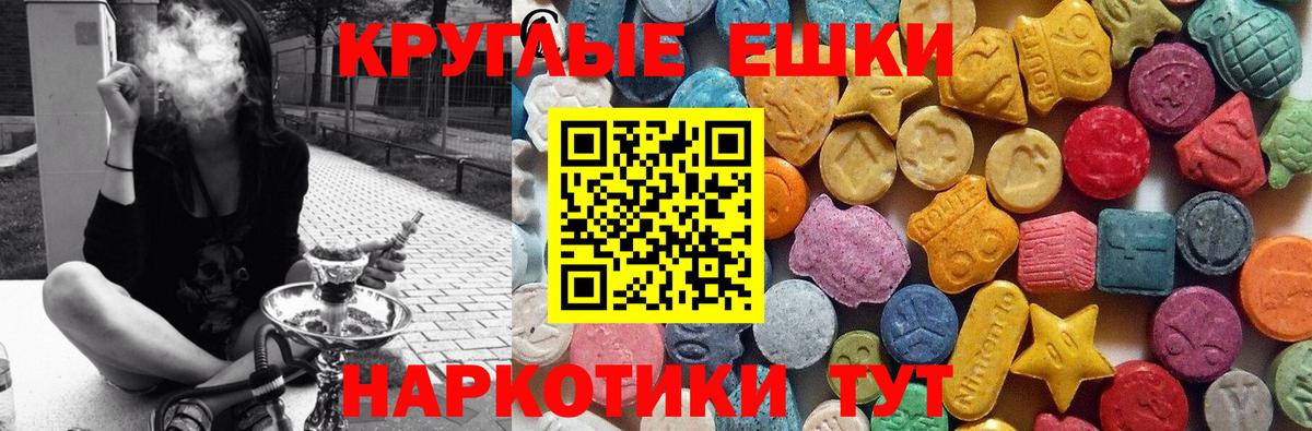 Экстази VHQ  Экстази mix  Вход с VPN  Экстази  Родники 