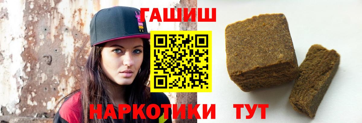 Гашиш индика сатива Родники