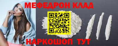 гашик Партизанск