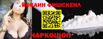 гашик Партизанск