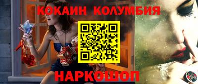 гашик Партизанск