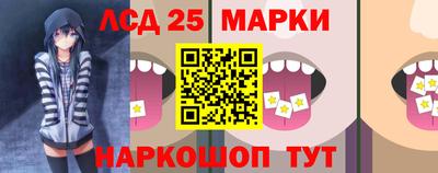 гашик Партизанск
