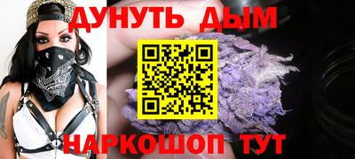 гашик Партизанск