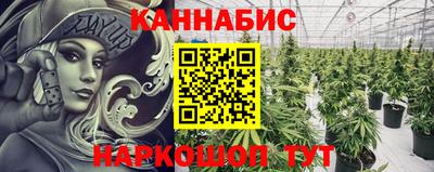 гашик Партизанск