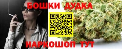 гашик Партизанск
