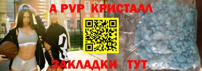 гашик Партизанск