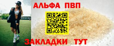 гашик Партизанск
