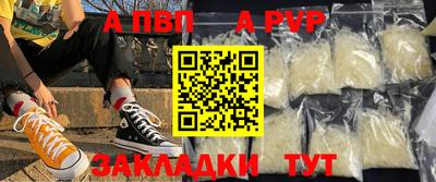 гашик Партизанск