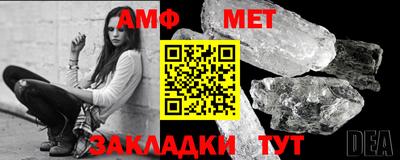 гашик Партизанск
