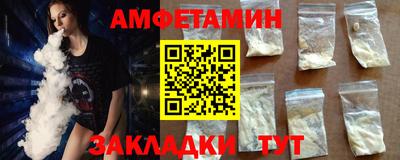 гашик Партизанск