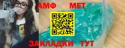 гашик Партизанск