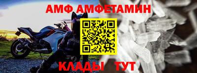 гашик Партизанск