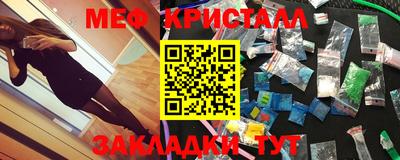 гашик Партизанск