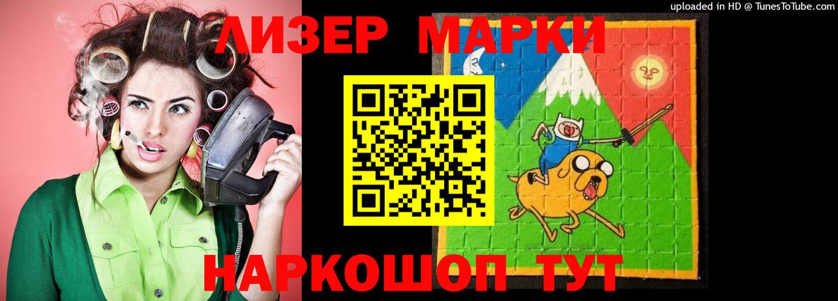 LSD-25 экстази  Вход с VPN  LSD-25 экстази ecstasy  Родники  ЛСД экстази ecstasy 