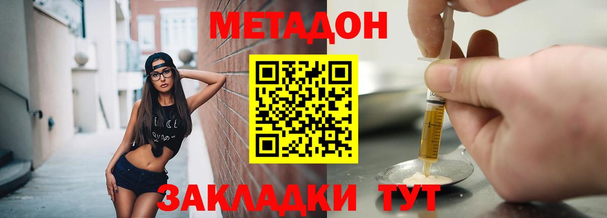 Родники  omg онион  Вход с VPN  Метадон белоснежный 