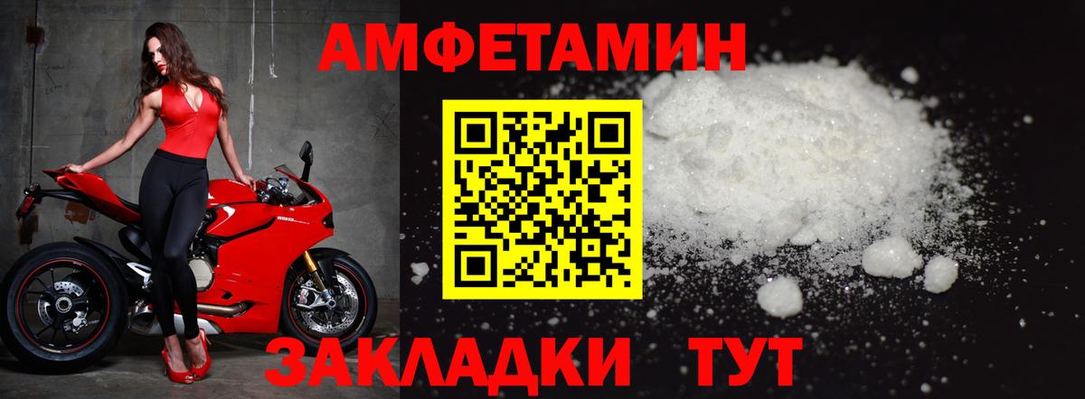 Первитин кристалл Родники