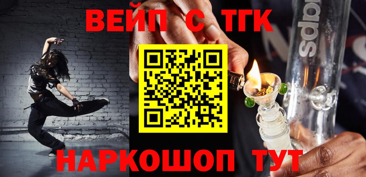 Дистиллят ТГК концентрат  Вход с VPN  Дистиллят ТГК гашишное масло  Родники 