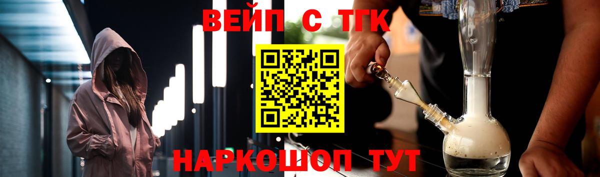 Дистиллят ТГК THC oil Родники