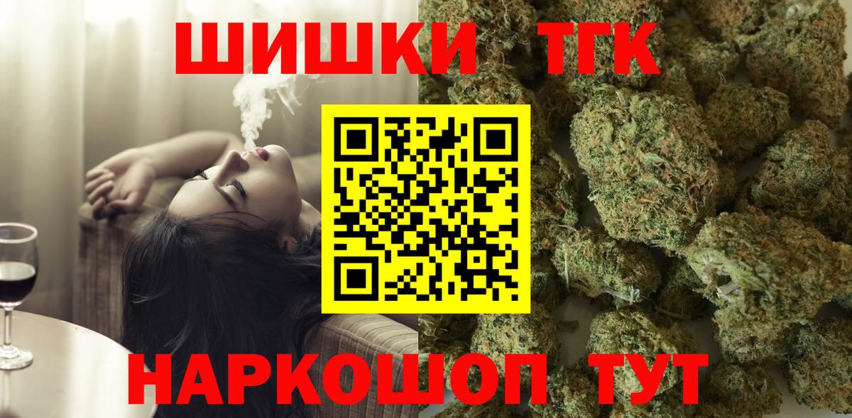 Канабис Bruce Banner Родники